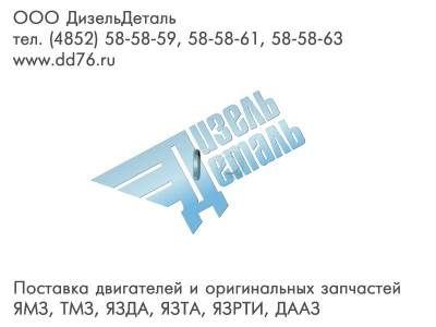 312672-П29 Шайба упорная ЯМЗ