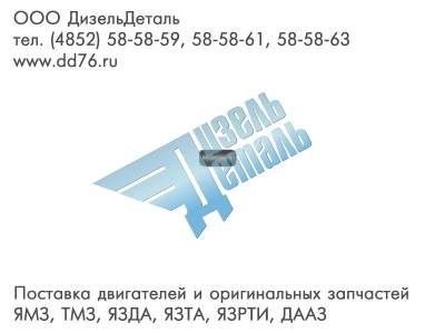 313410-П2 Штифт 12х25