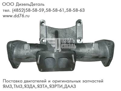 236Н-1008480 Патрубок ЯМЗ 236Н