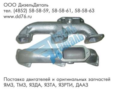 236-1115021-Б Коллектор впускной правый ЯМЗ 236-Б