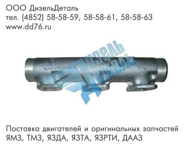 240-1115024-Б Коллектор ЯМЗ 240-Б