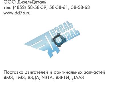 236-1307035-А4 КОЛЬЦО УПОРНОЕ