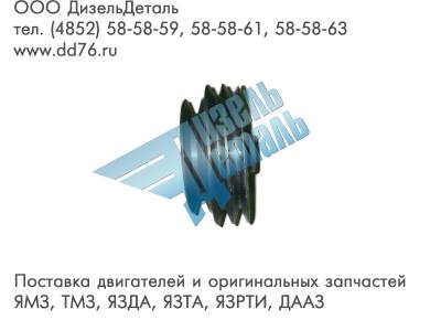 236НЕ-1308025 Шкив привода компрессора и генератора ЯМЗ 236НЕ