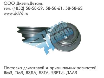 238НБ-1308025 Шкив привода компрессора и генератора ЯМЗ 238НБ