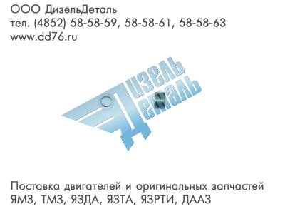 7511.1309065 Втулка ЯМЗ 7511