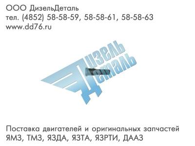 236-1702126 ОСЬ ПОВОДКА