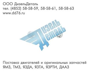 33.1111575 (-5) Пята толкателя
