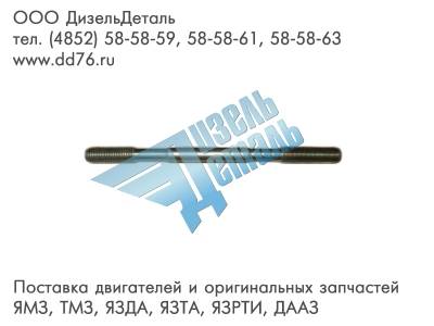 240-1003019 Шпилька головки цилиндров