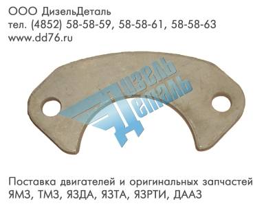 142055 Фиксатор осевой вала паслоеделительного