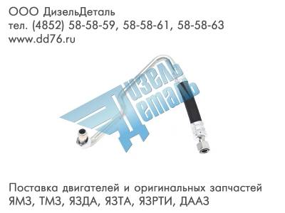 5010550267 Трубка отвода охлаждающей жидкости